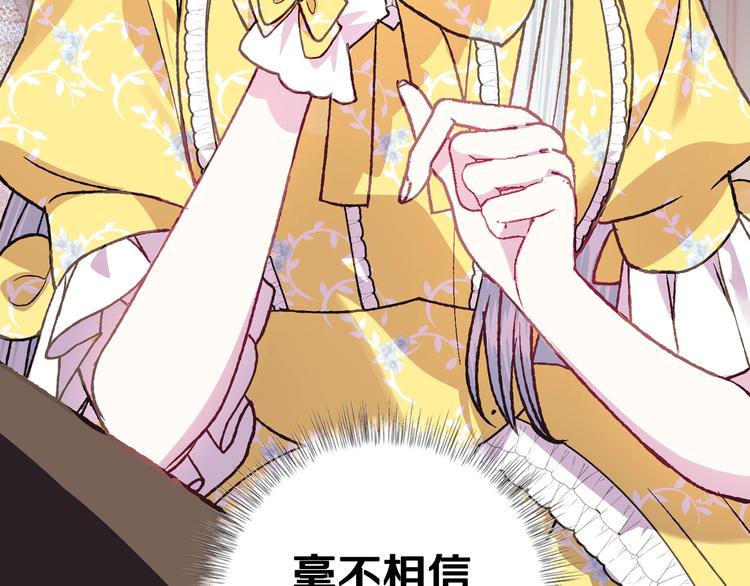 第15话 宠溺90