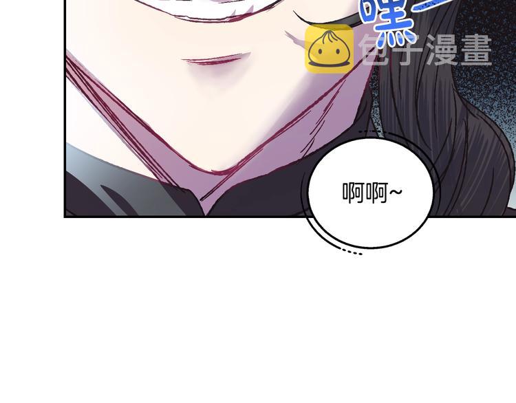 第8话 令人厌恶168