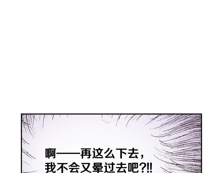 第5话 和爸爸独处151