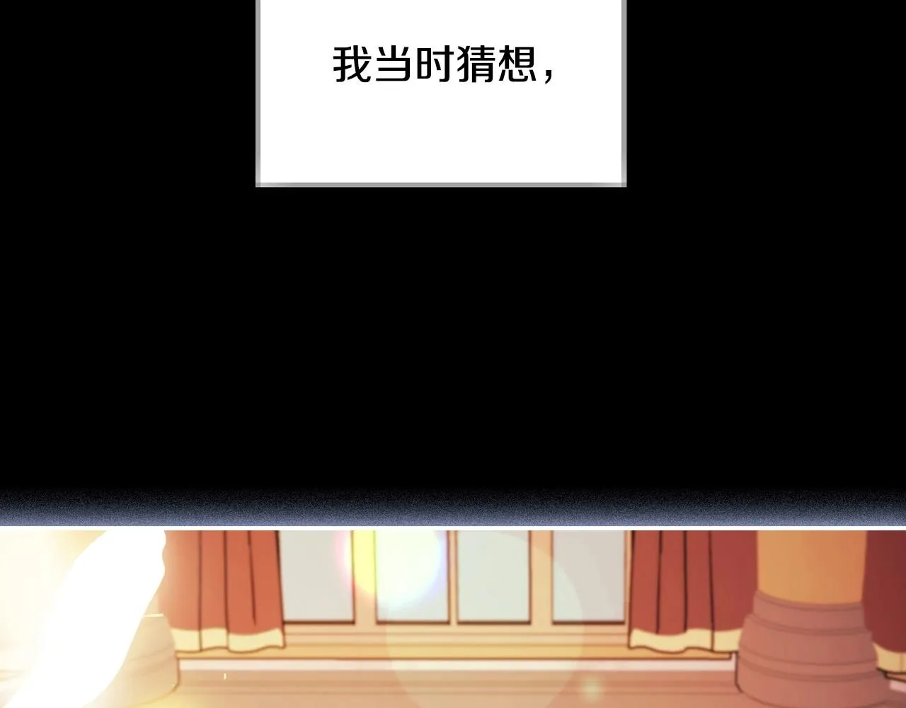 第111话 以后我会牢牢守在你身边181