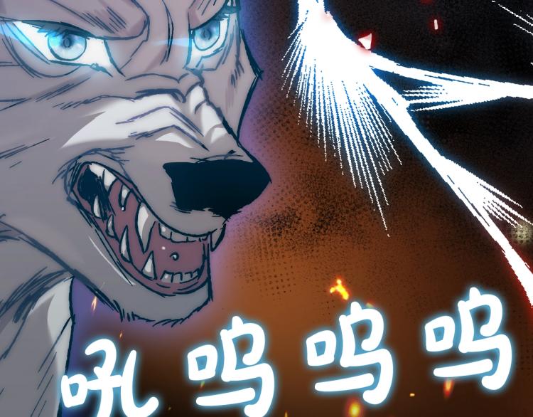 第36话 决裂！？66