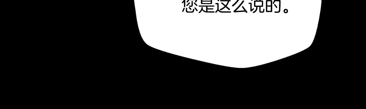 第112话 爷爷为什么会这么说28