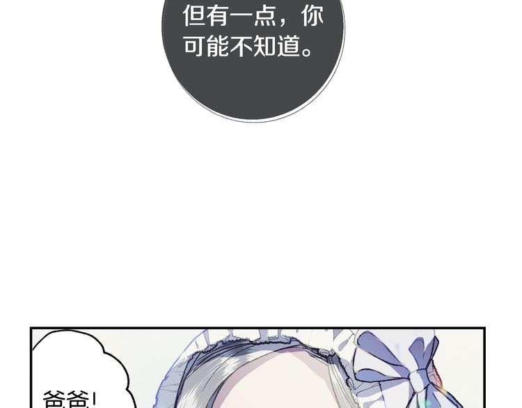 第6话 想保护的人137