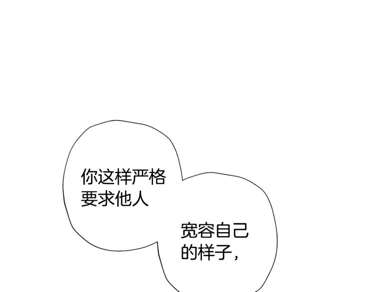 第39话 现任vs前任16