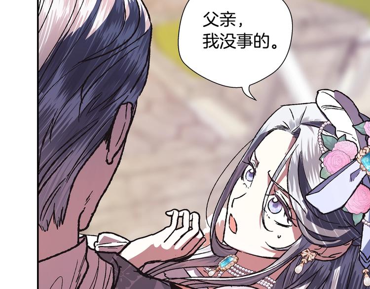 第4话 光泽剂151