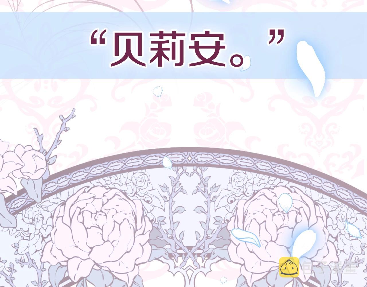 第46话 写信250