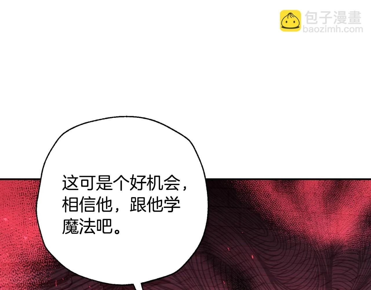 第95话 准备一份最棒的礼物180