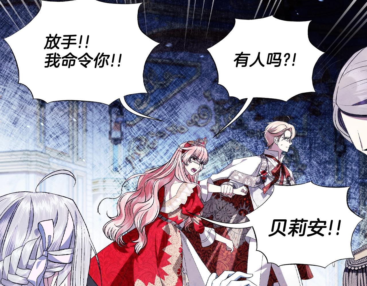 第72话 救救我！140