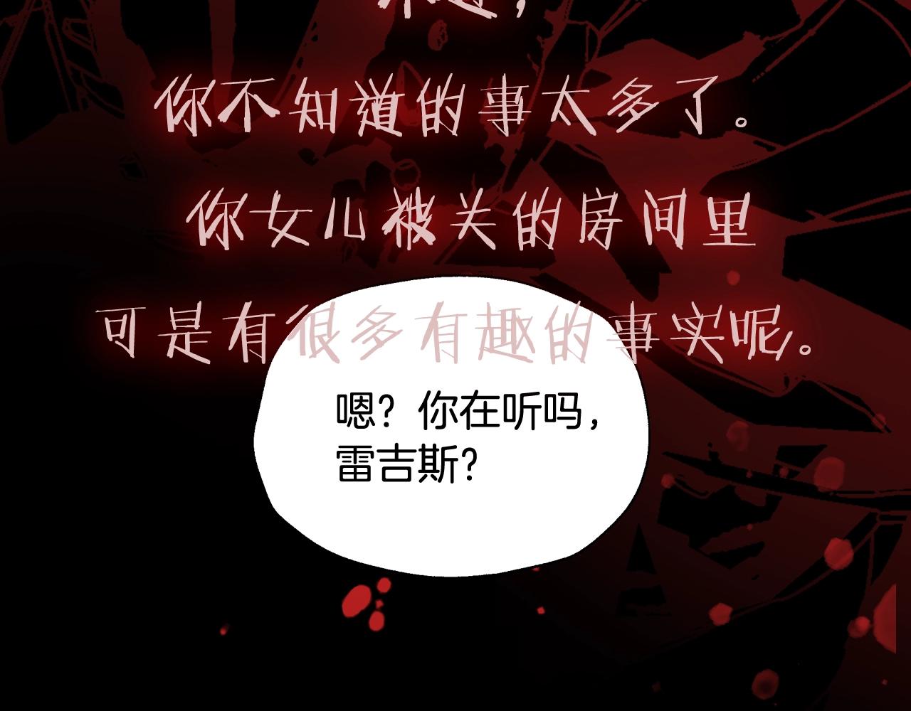 第71话 不许欺负她！51