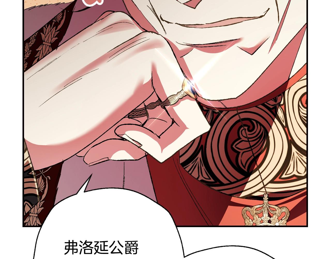 第57话 耀眼的你84