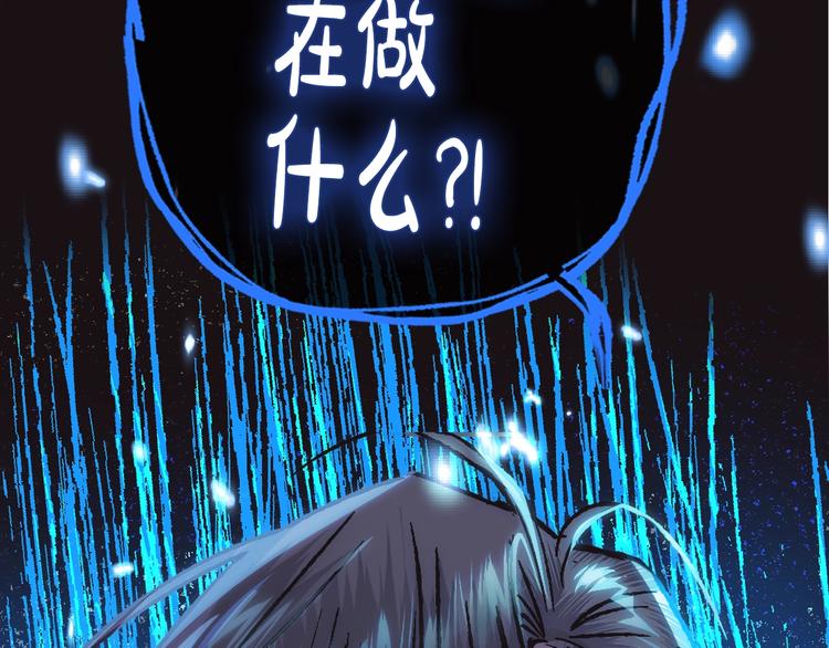 第27话 爸爸大暴走16