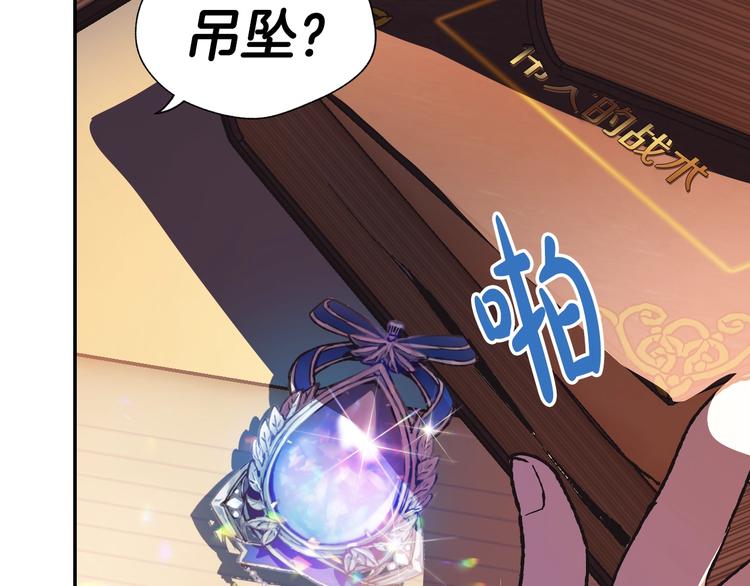 第5话 和爸爸独处202