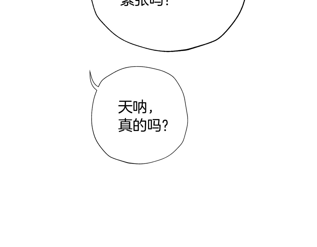第79话 误会解除191