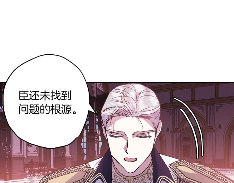 第16话 相亲名单90