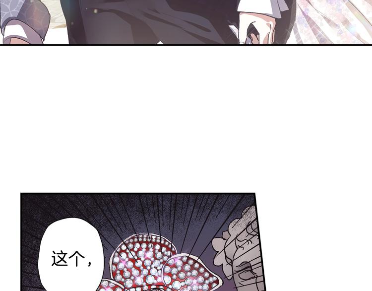 第3话 理想的结婚对象133