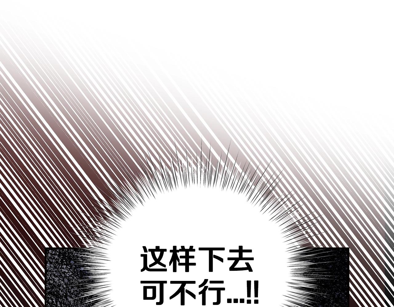 第58话 牵手了！98
