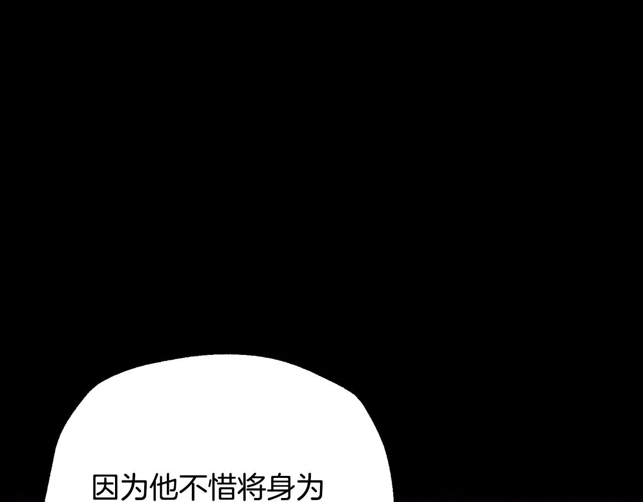 第110话 夺走贝莉安的魔力40