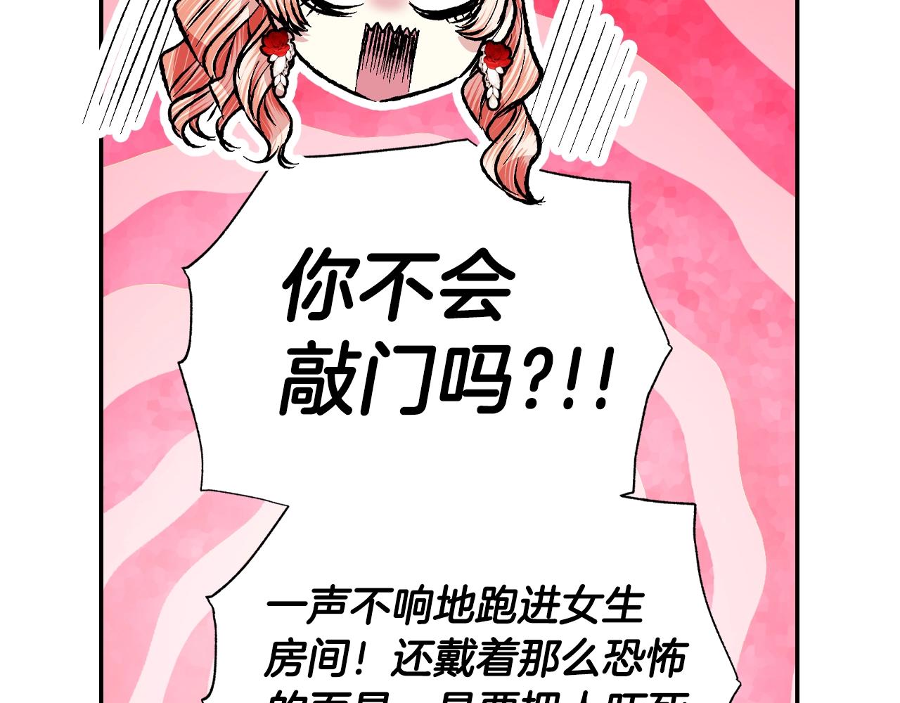 第69话 成人礼156