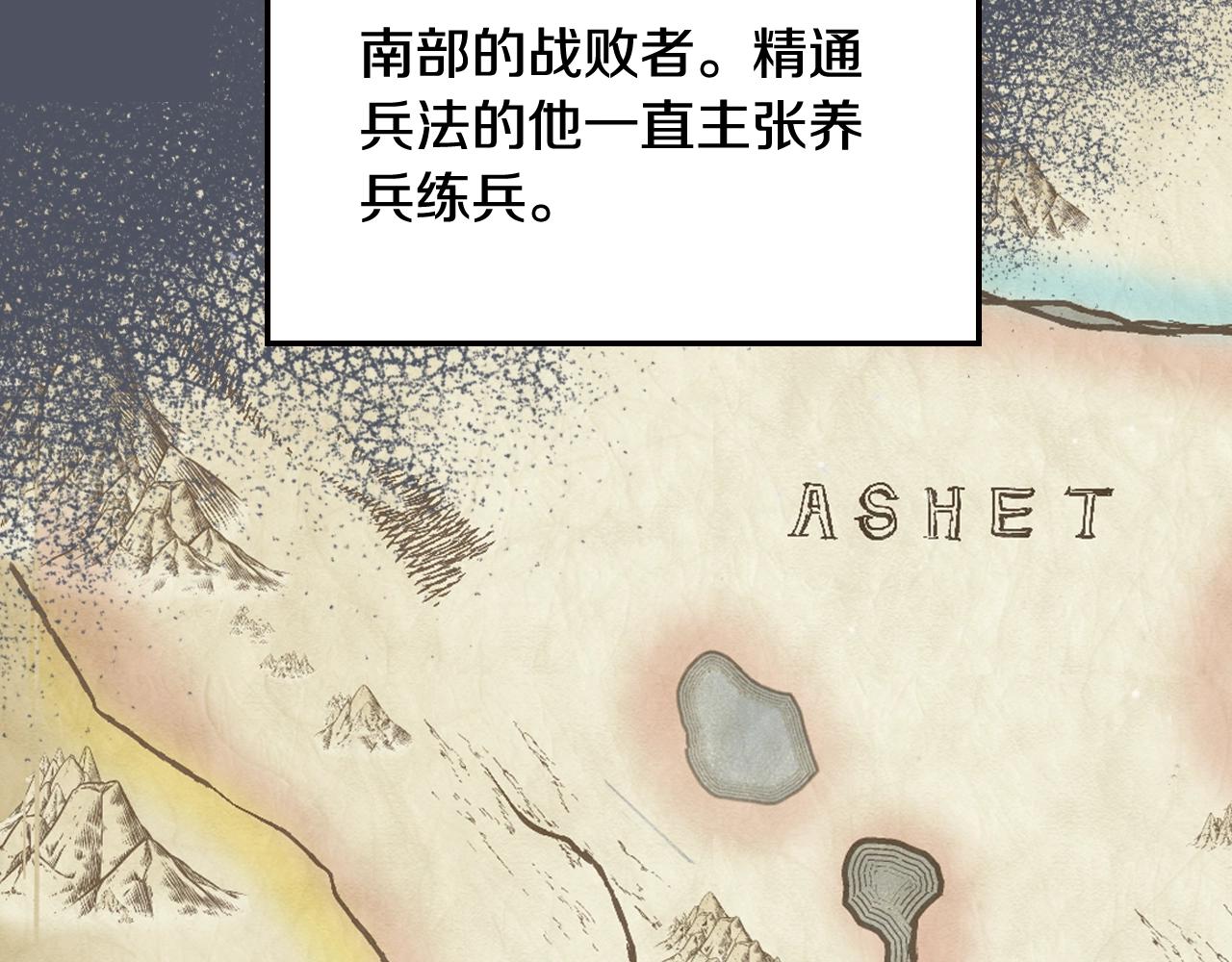 第45话 爸爸的心声99