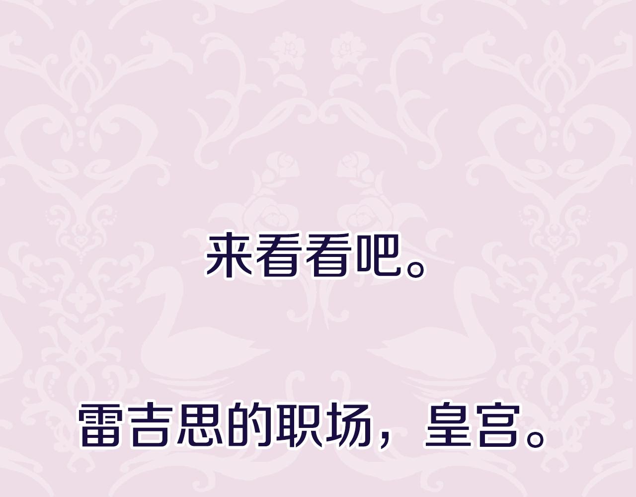 第二季归来！秘密即将公开？255