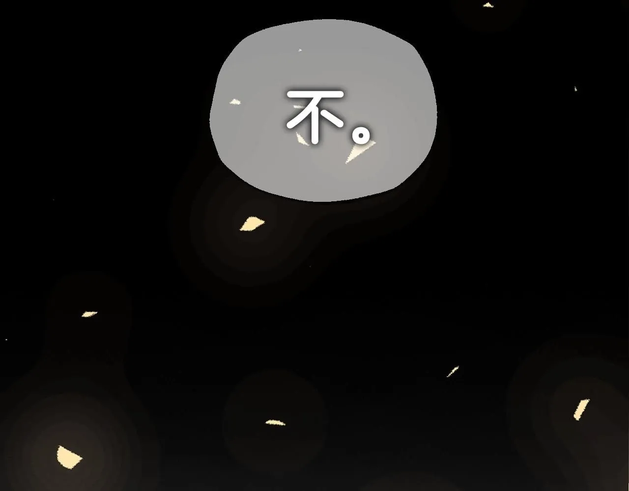第115话 但愿不出任何意外107