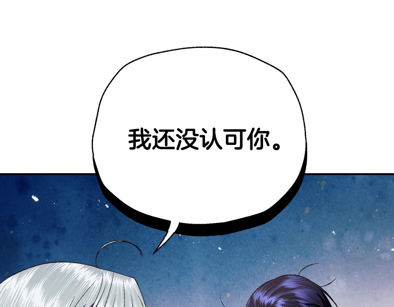 第79话 误会解除153