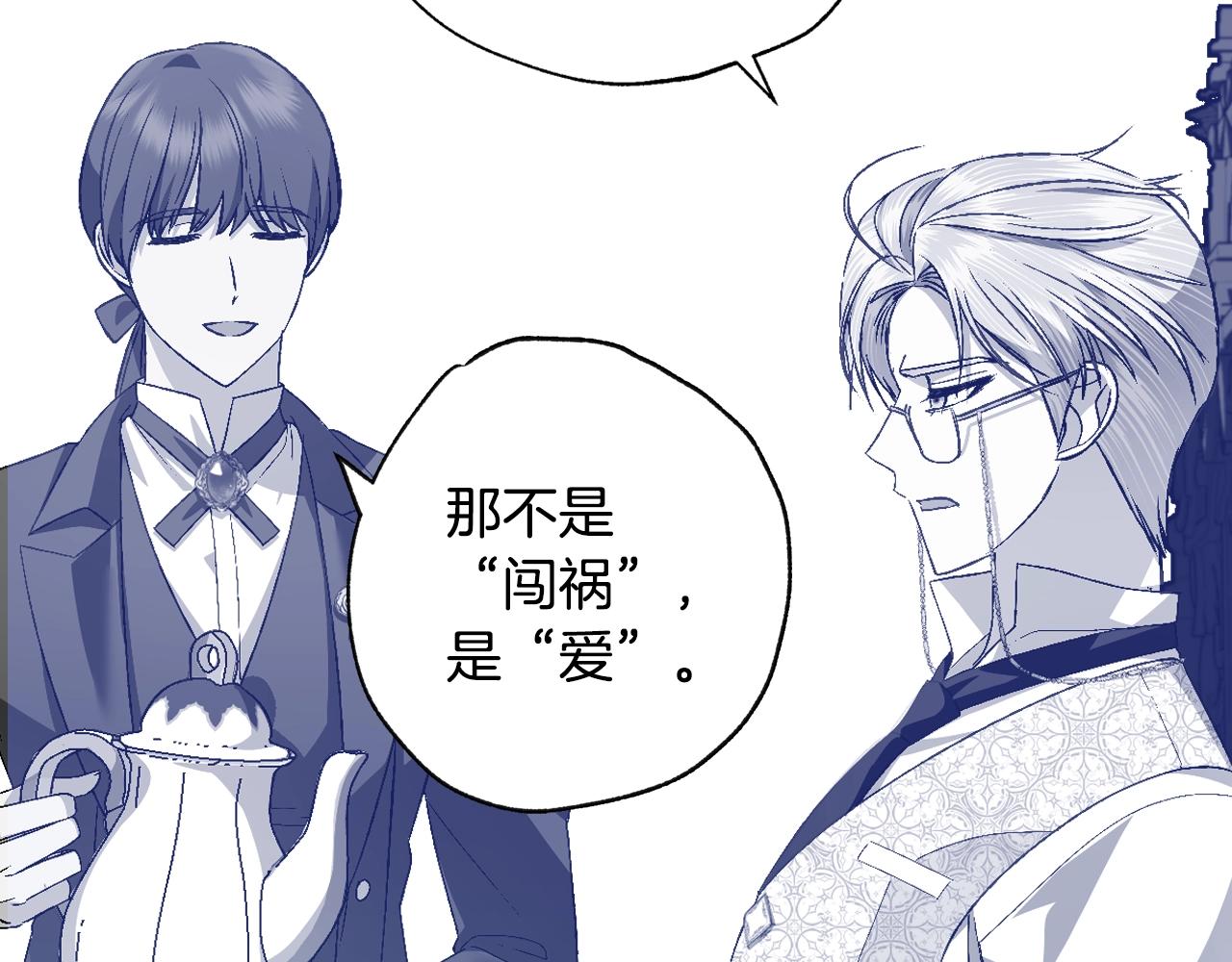 第63话 霸气护妻254