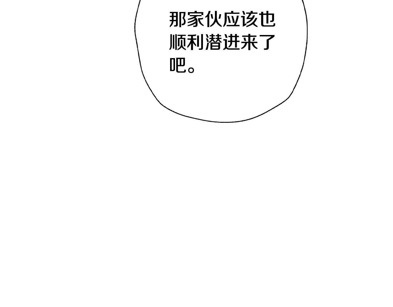 第71话 不许欺负她！71