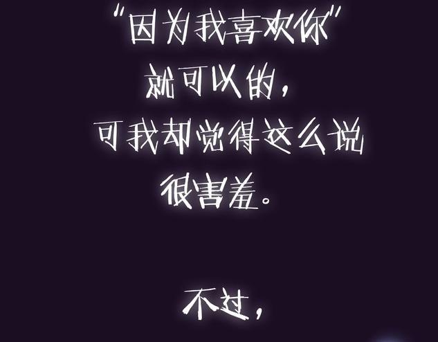 第99话 重现儿时回忆259
