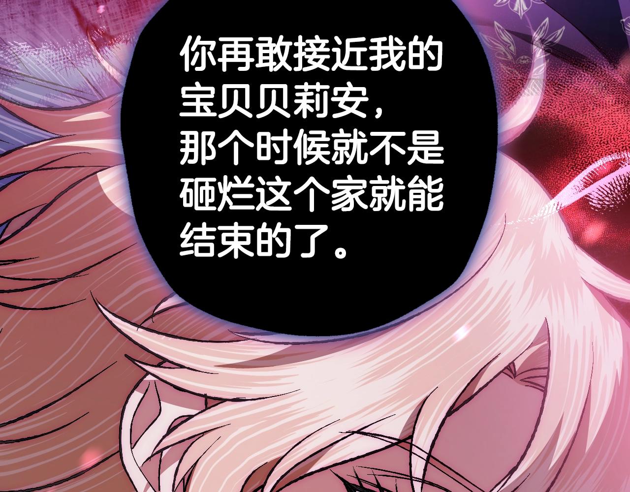 第66话 爸爸的爱184