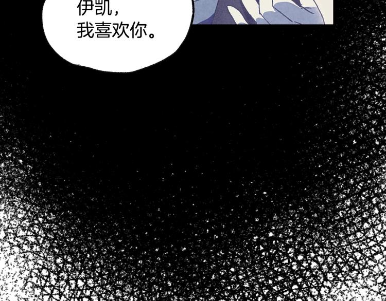 第9话 变软弱的元凶159