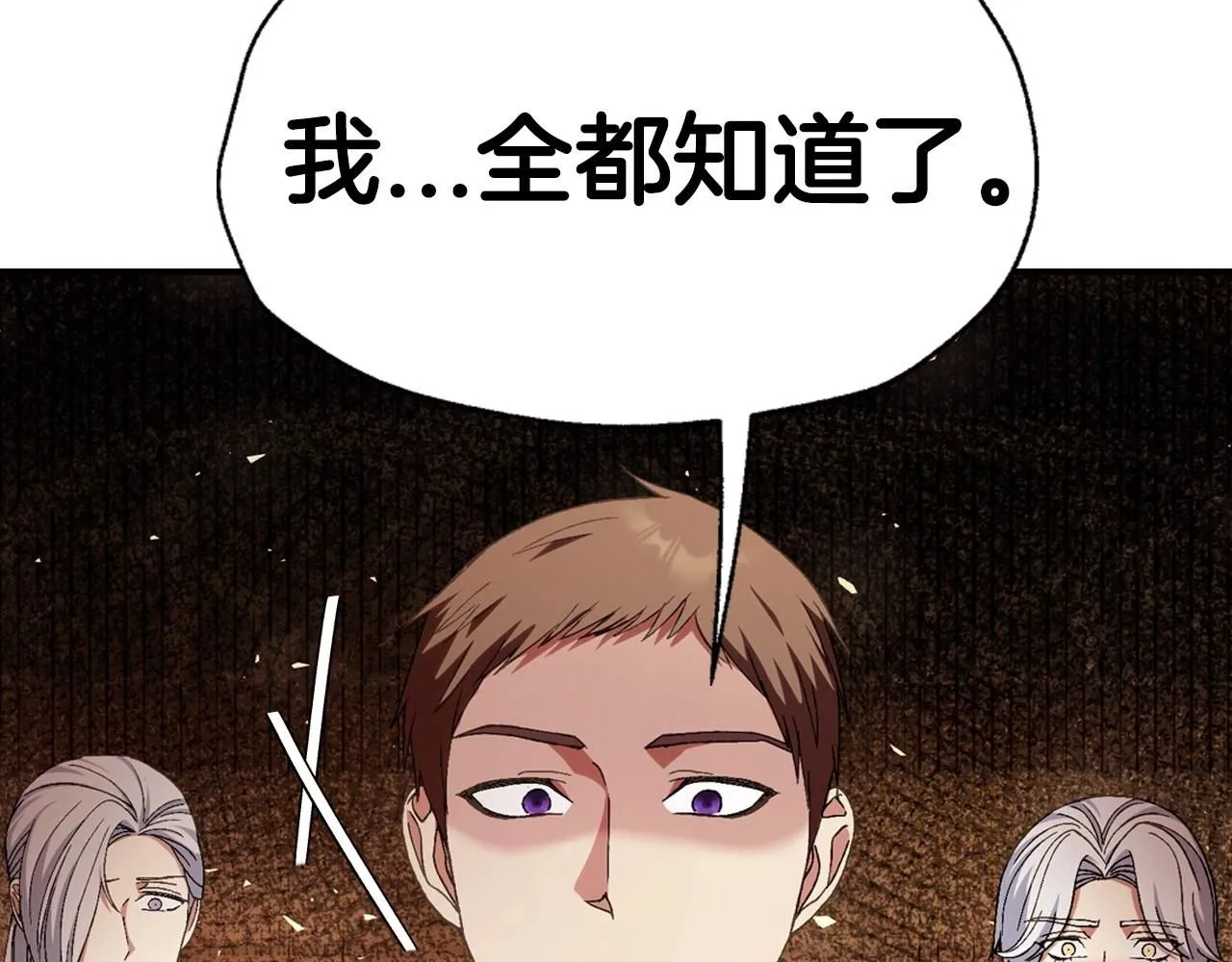 第117话 爸爸的遗书12