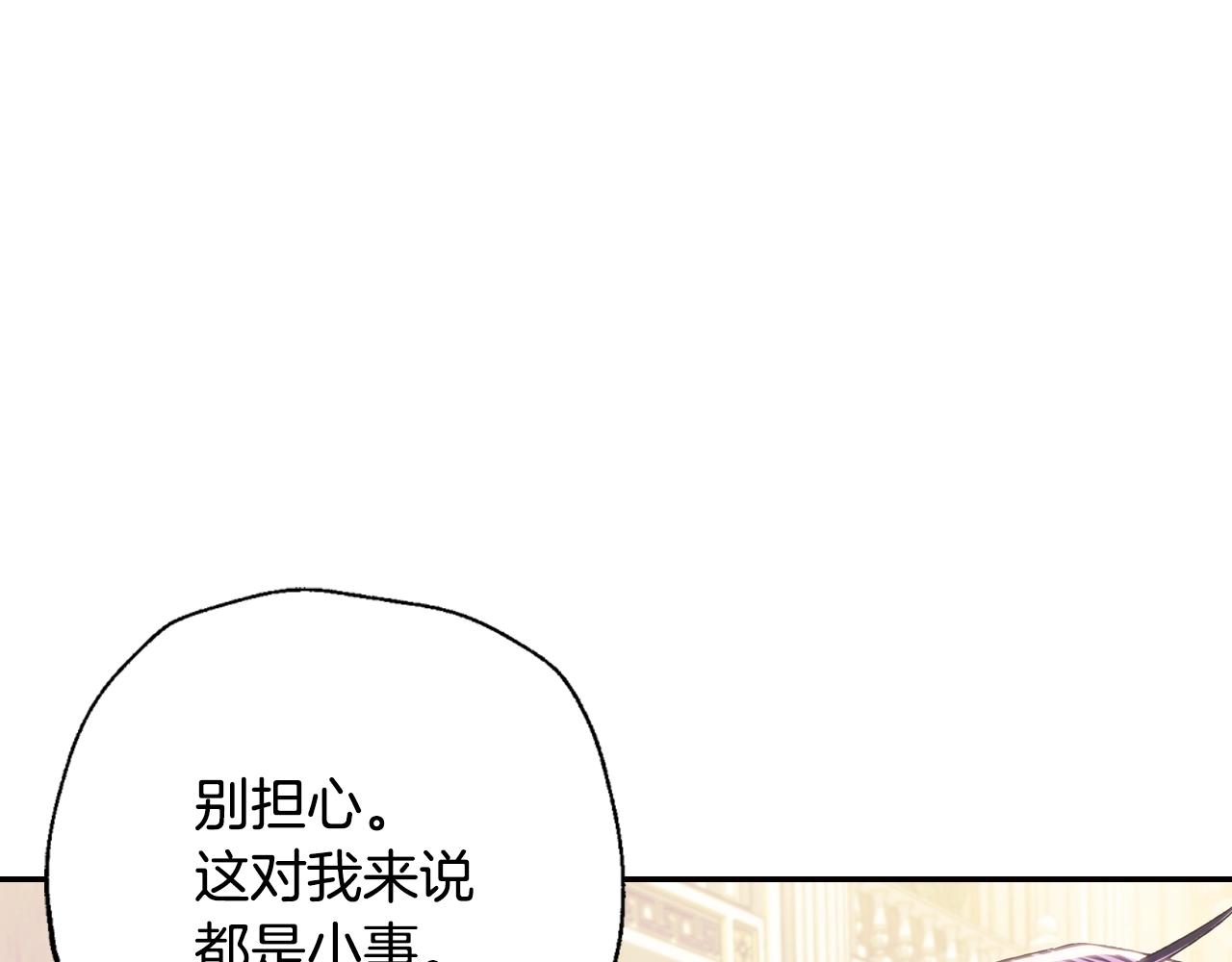 第50话 男友主权36
