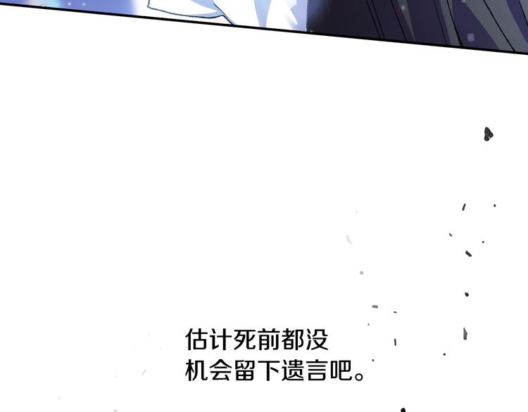 第10话 刺杀大小姐21
