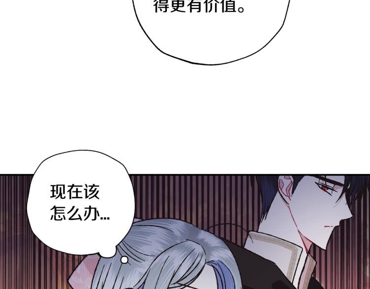 第35话 见家长！208