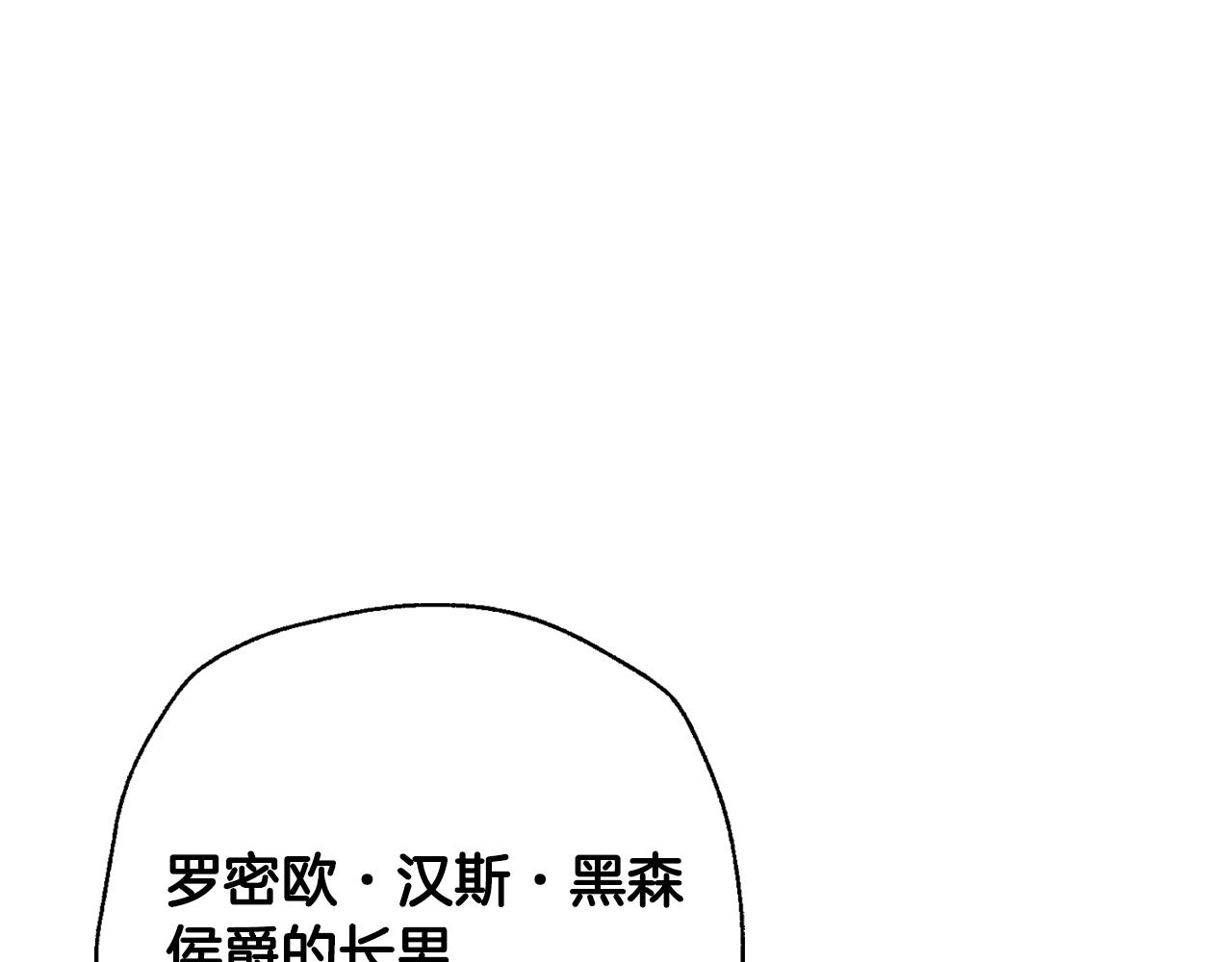 第82话 契约真相76