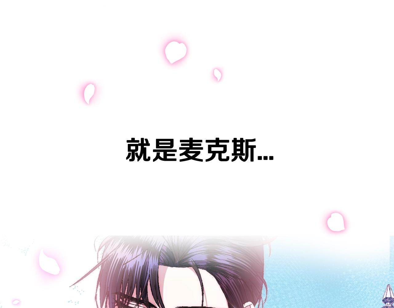 第52话 他回来了82