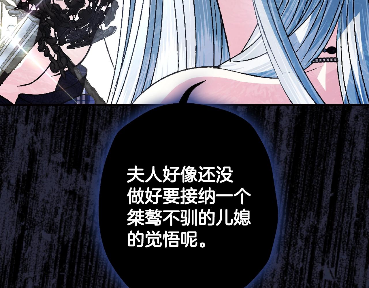 第62话 砸烂他们！111