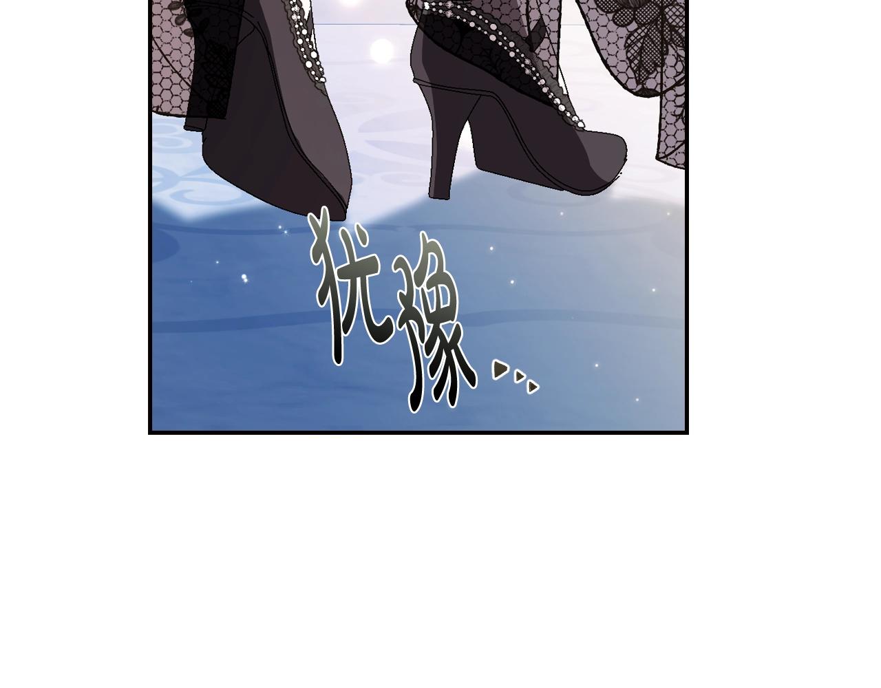 第58话 牵手了！225