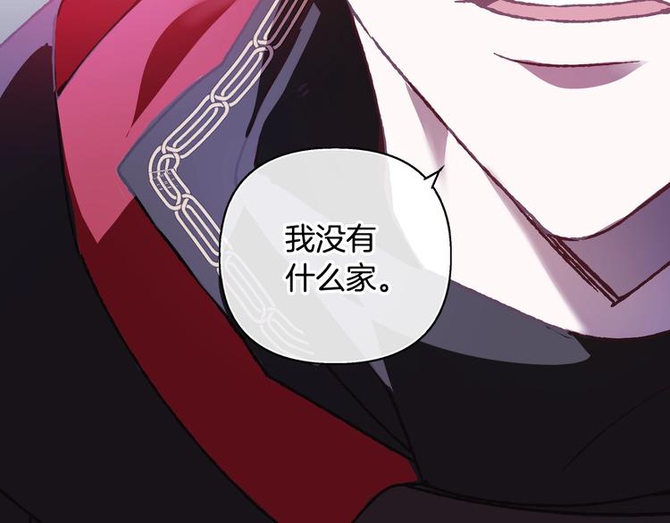 第11话 被她迷住了60
