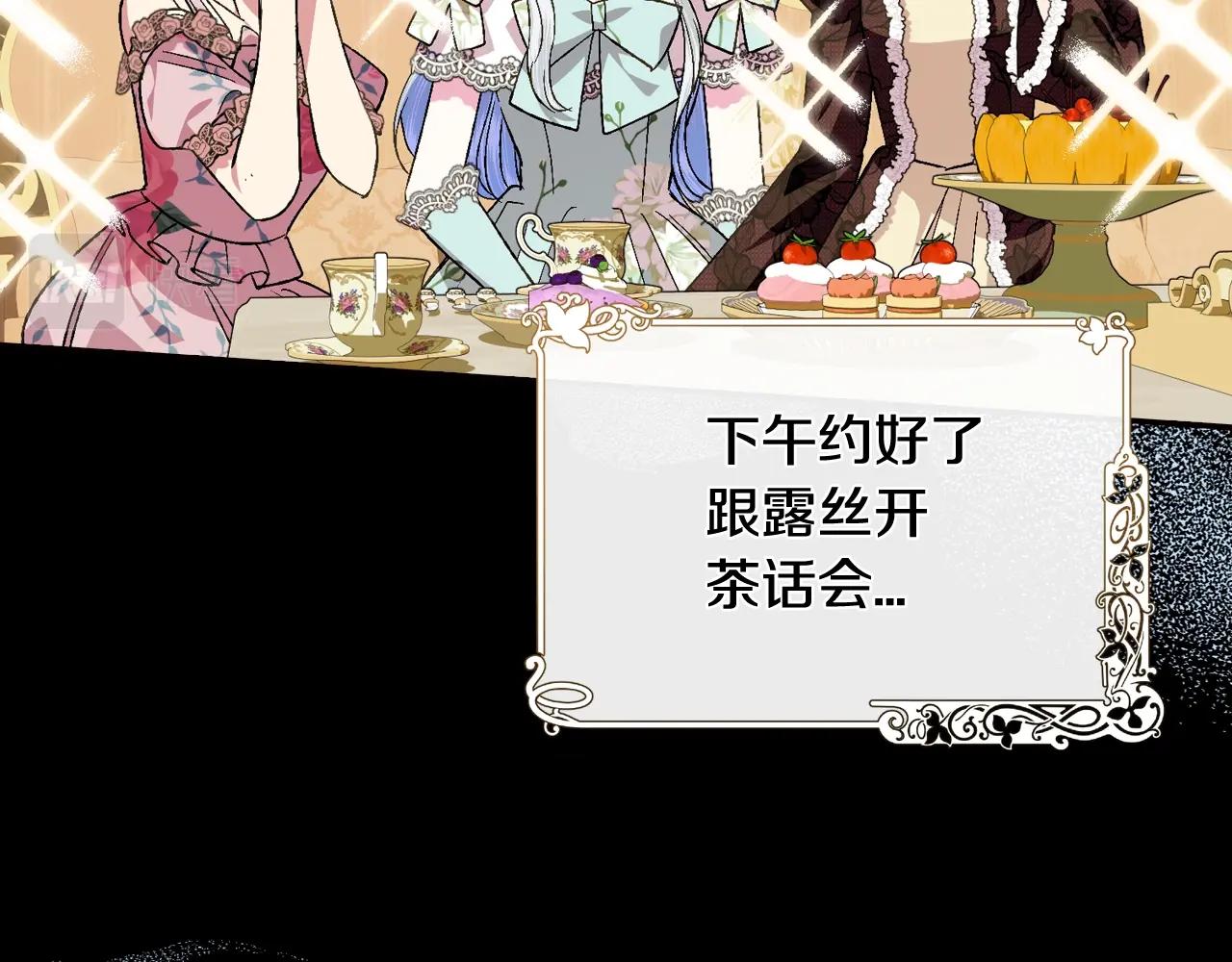 完结篇第53话 永远守护你73