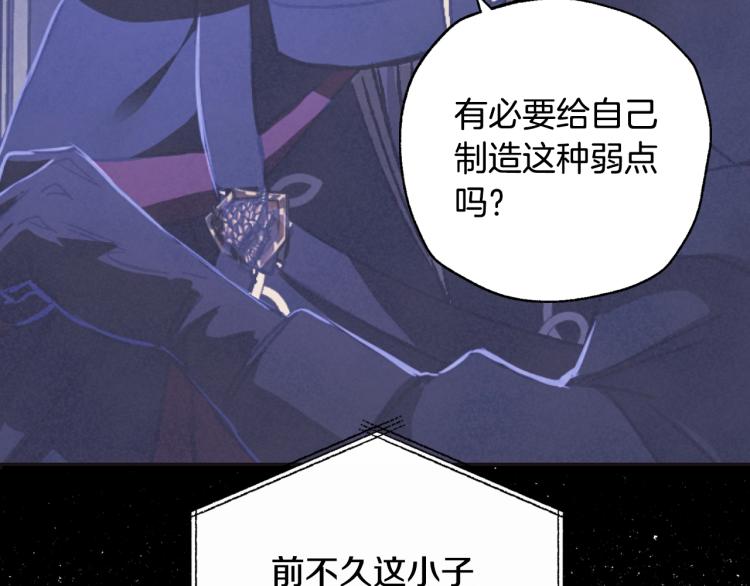 第36话 决裂！？203
