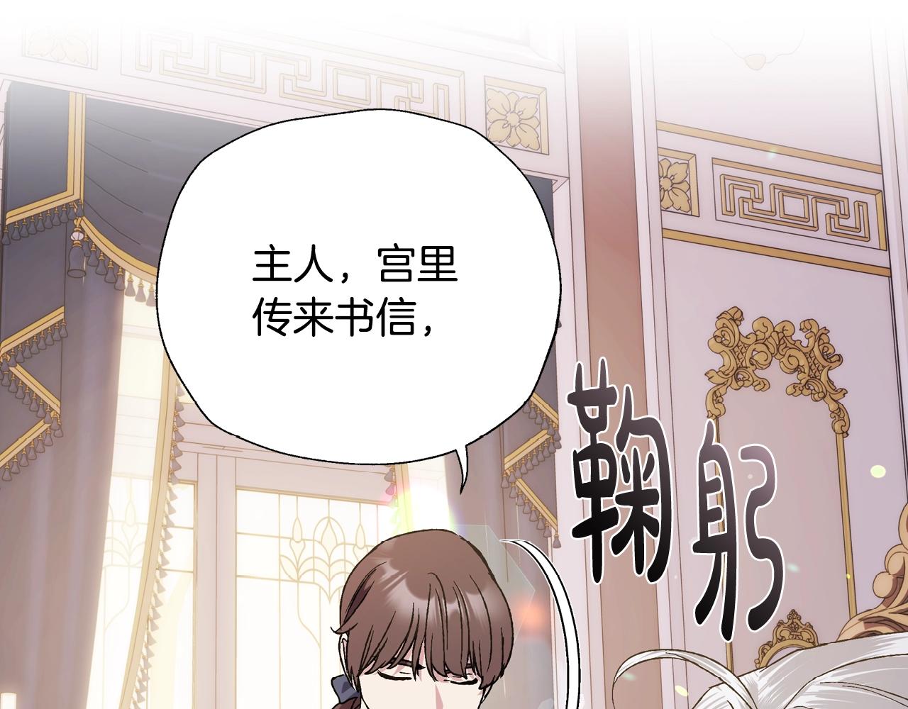 第45话 爸爸的心声7