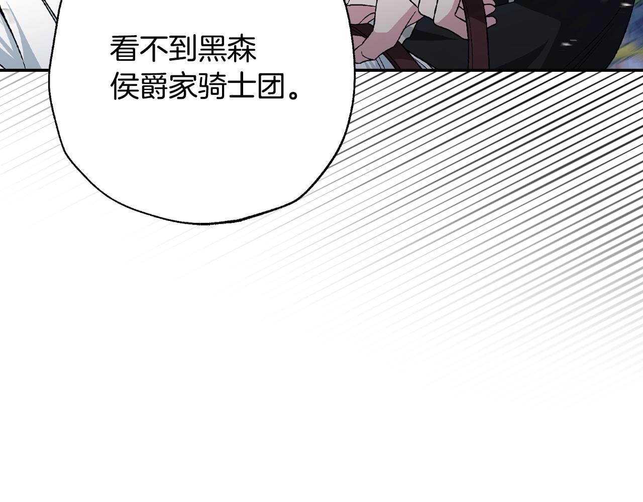 第88话 契约结束63