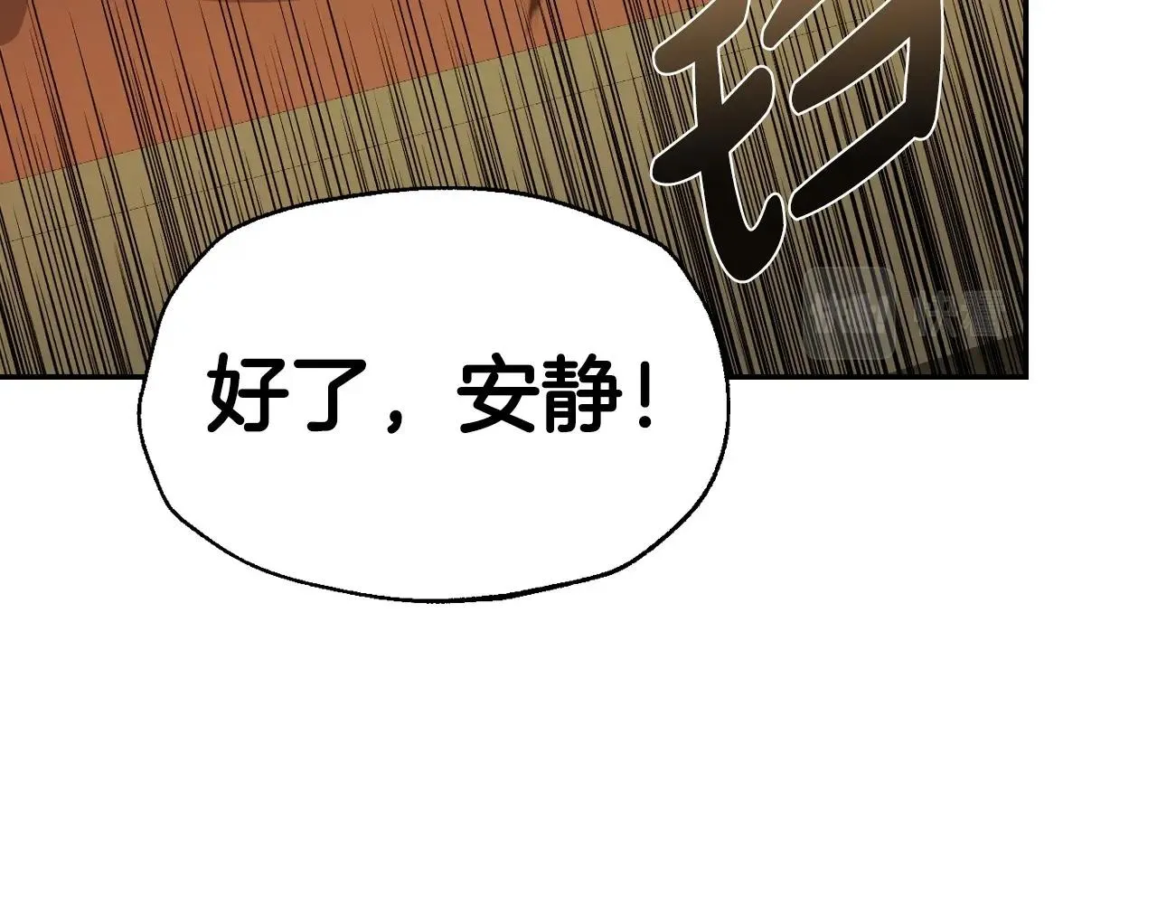 第104话 从来没有承认过你们二人的关系102