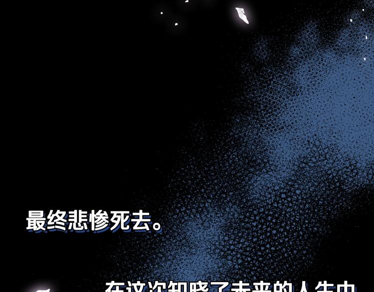 第25话 像天使一样16