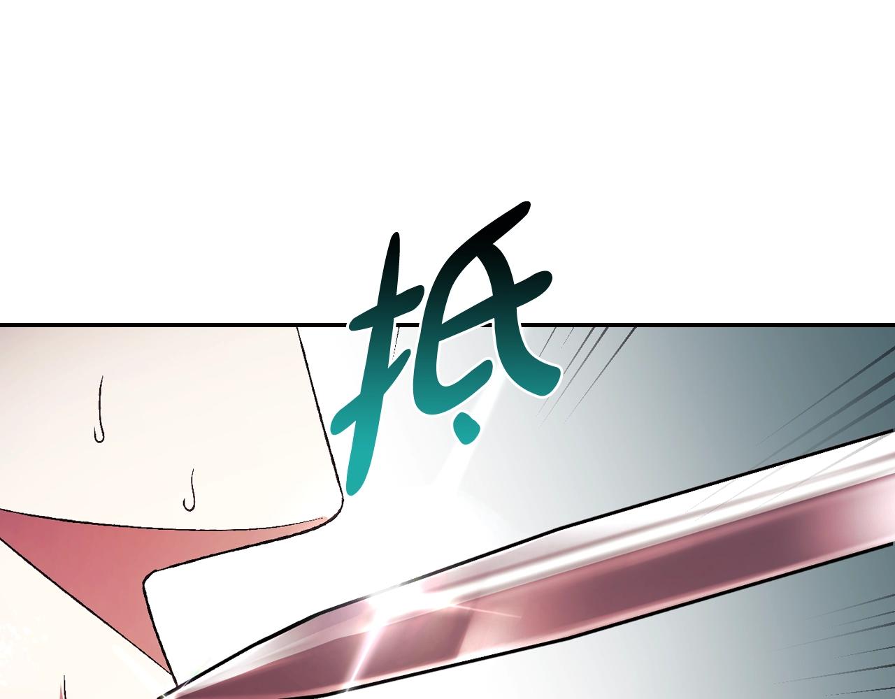 第73话 被发现了117