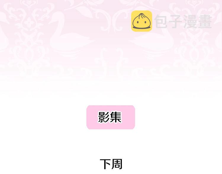 第30话 与爸爸的晚餐268