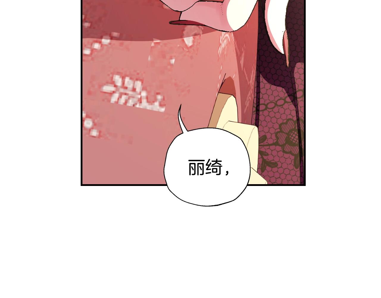 第55话 华丽宴会110