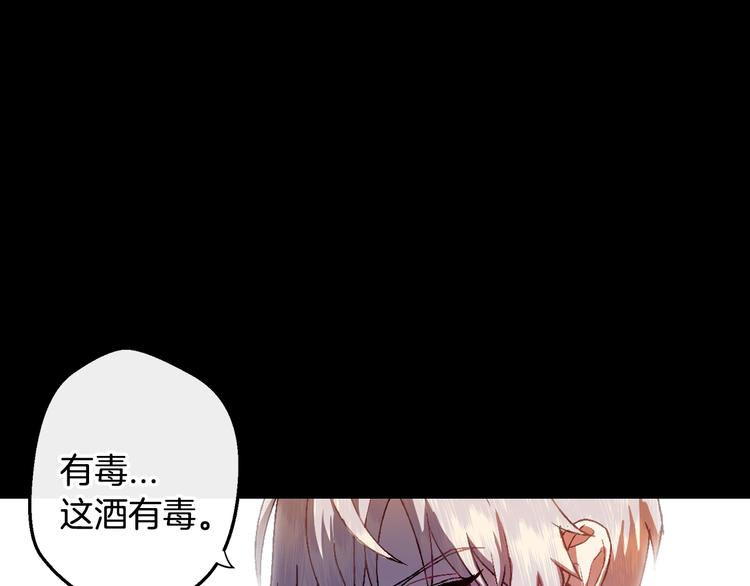 第1话 奢求不到的爱26
